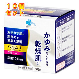 【第2類医薬品】くらしリズム　パルムU　クリーム　90g×10個