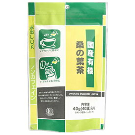 小川生薬　国産有機桑の葉茶　40袋