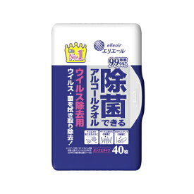 大王製紙　エリエール　除菌できるアルコールタオル　ウイルス除去　本体　40枚