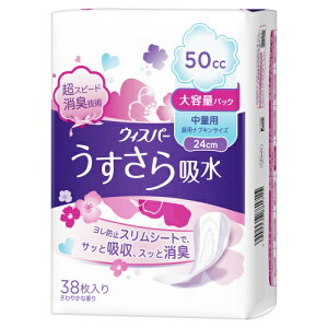 EBXp[@z@zivL@ʗp@50cc@HȂ@24cm@₩ȍ@38