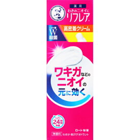 【医薬部外品】ロート製薬　メンソレータム　リフレア　デオドラントクリーム　25g※取り寄せ商品　返品不可