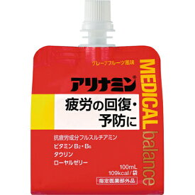 【指定医薬部外品】アリナミン　メディカルバランス　グレープフルーツ風味　100mL×6個