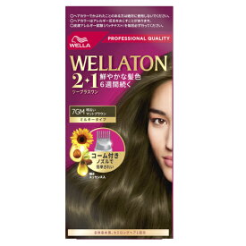 【医薬部外品】ウエラトーン　ツープラスワン（2+1）ミルキーEX　7GM　明るいマットブラウン※取り寄せ商品　返品不可