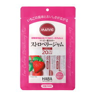 マービー　ストロベリージャム（13g×10本）※取り寄せ商品　返品不可