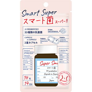 SVELTY スマート菌スーパー 14粒※取り寄せ商品 返品不可