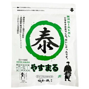 ₷܂邾@ґ򃍁[Xg@΁i8g×20j