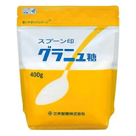 三井製糖　スプーン印　グラニュー糖　400g