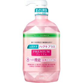 【医薬部外品】システマ　ハグキプラス　プレミアム　デンタルリンス　フレッシュクリスタルミント　大容量　900ml　液体歯磨き　洗口液