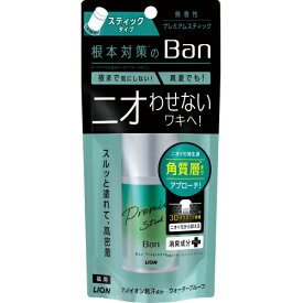【医薬部外品】ライオン　Ban　バン　汗ブロック　スティック　プレミアム　無香性　20g※取り寄せ商品　返品不可