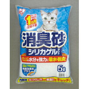 アイリスオーヤマ 消臭砂 シリカゲルサンド 5L※取り寄せ商品 返品不可