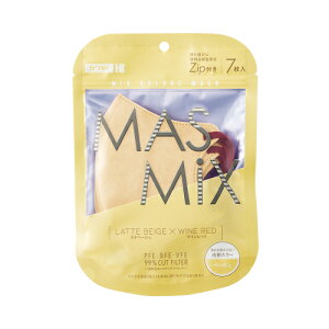 MASMiXマスク ラテベージュ×ワインレッド 7枚※取り寄せ商品 返品不可