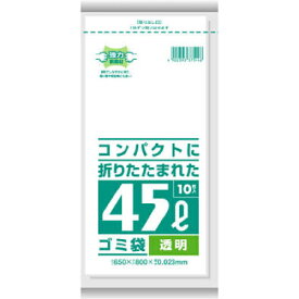 サニパック　コンパクトに折りたたまれたゴミ袋　45L　10枚　透明※取り寄せ商品　返品不可