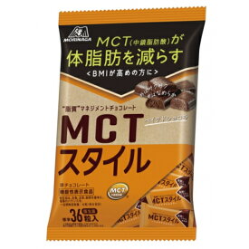 森永製菓　MCTスタイル　ベイクドショコラ　141g×16個