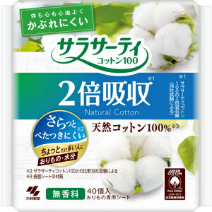 TT[eBRbg100@2{z@40×48񂹏i@ԕis