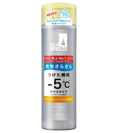 【医薬部外品】シーブリーズ　デオ＆ウォーター　アイスタイプ　シトラスシャーベット　160ml