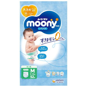 [j[}@}V}@S@pc@M@52×3