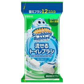 スクラビングバブル　流せるトイレブラシ　フローラルソープ　付替え　12個