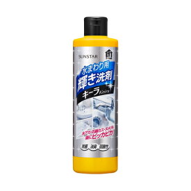 水まわり用　輝き洗剤　キーラ　500ml※取り寄せ商品　返品不可