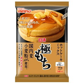 日清製粉ウェルナ　ホットケーキミックス　極もち　(160g×3袋)×6個