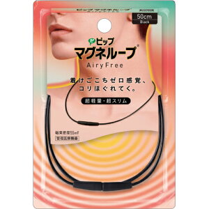 sbv}Ol[v@AiryFree@50cm@Black