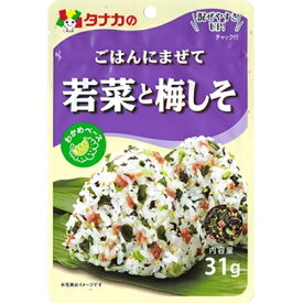 田中食品　ごはんにまぜて　若菜と梅しそ　31g×10個