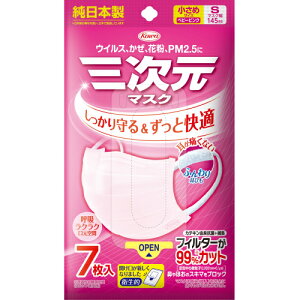 �O�����}�X�N�@�����߁@S�T�C�Y�@�x�r�[�s���N�@7��