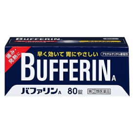 【第(2)類医薬品】バファリンA 　80錠【セルフメディケーション税制対象】