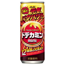 アサヒ飲料　ドデカミン　mini　缶　250ml×30個