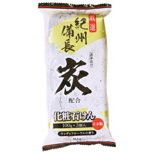 ���I�I�B���� �Y�΂��� 100g×3��