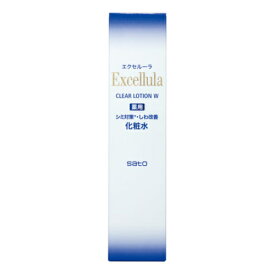 【医薬部外品】エクセルーラ　クリアローションW　150ml