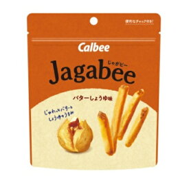 カルビー　Jagabee（じゃがビー)バターしょうゆ味　38g×12個