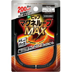 sbv@}Ol[v@MAX@^Vo[@60cm@1{