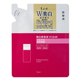 【医薬部外品】ちふれ化粧品　美白美容液　VC＆AR　詰替用　30mL