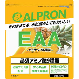 アルプロン　EAA　パイナップル風味　280g