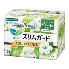 【医薬部外品】花王　ロリエスリムガード　天然コットン100％　多い昼～普通　24個
