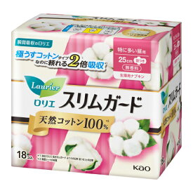 【医薬部外品】花王　ロリエスリムガード　天然コットン100％　特に多い昼　18個