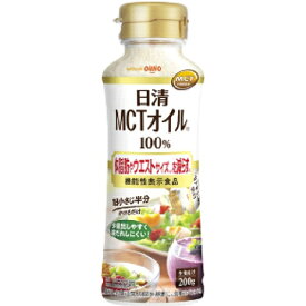 日清オイリオ　MCTオイル　HC　200g