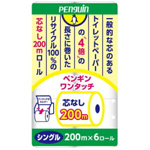 gCbgy[p[@yM@@cȂ@VO@200m@6[×8񂹏i@ԕis