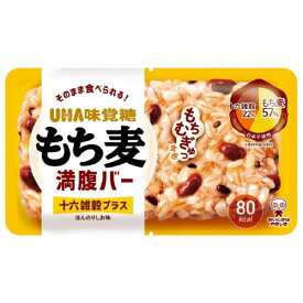 UHA味覚糖　もち麦満腹バー　十六雑穀プラス　55g×10個※取り寄せ商品　返品不可