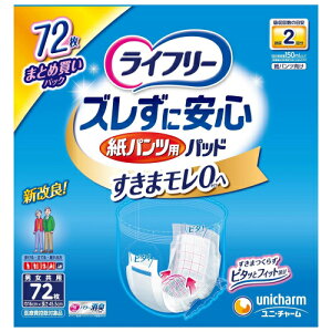 Ct[@YɈS@pcpAƂpbh@p@72×3