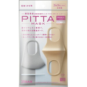 PITTA@MASK@sb^@}XN@X[TCY@3@VbN񂹏i@ԕis