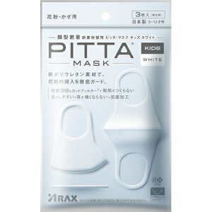 PITTA@MASK@sb^@}XN@LbY@3@zCg񂹏i@ԕis