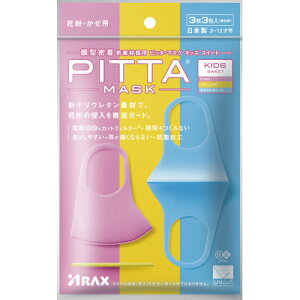 PITTA@MASK@sb^@}XN@LbY@3@XC[g񂹏i@ԕis