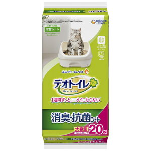 デオトイレ 消臭・抗菌シート 20枚
