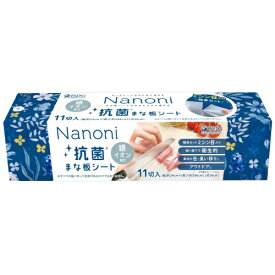 Nanoni　抗菌まな板シート　1個