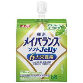 メイバランス　ソフトJelly　マスカットヨーグルト　125mL