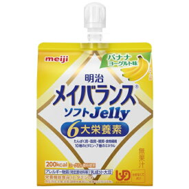 メイバランス　ソフトJelly　バナナヨーグルト　125mL