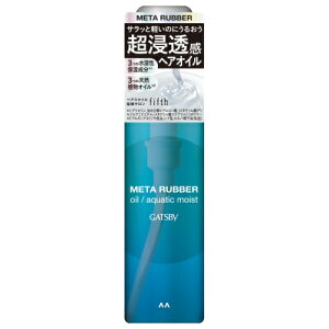 ギャツビー メタラバー オイル アクアティックモイスト 65ml