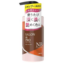 楽天市場】sun nahoru サンナホル ナチュラル トリートメント 
