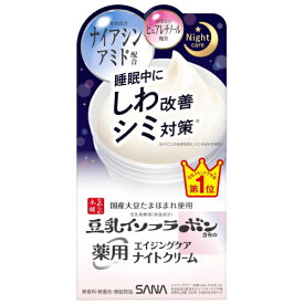 【医薬部外品】サナ　なめらか本舗　薬用リンクルナイトクリーム　ホワイト　50g